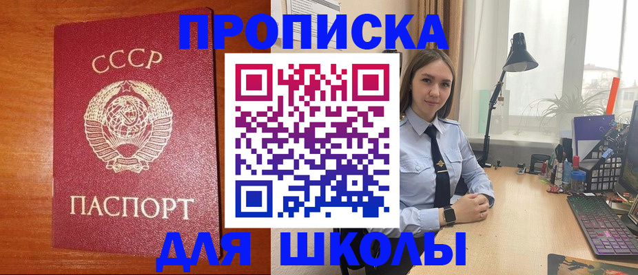 временная регистрация 2025 в Чечне